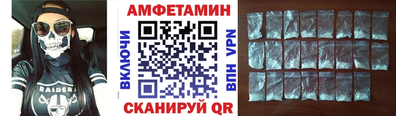Купить Мариинск АМФ 97%