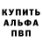 Alpha PVP крисы CK La Ezra