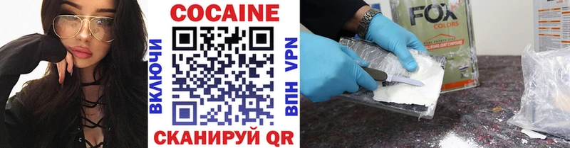 Купить закладки  Мариинск  COCAIN Боливия 