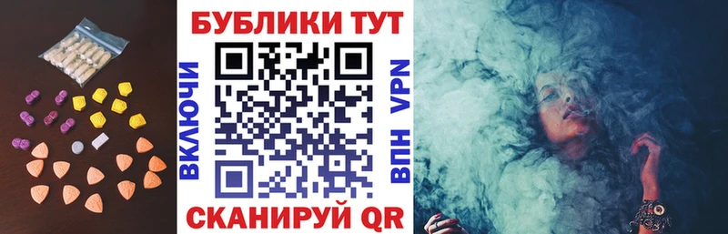 Купить  Мариинск  Ecstasy XTC 