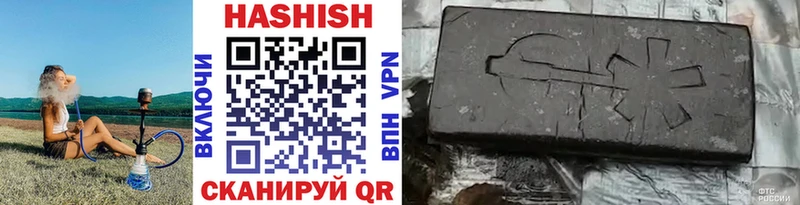 Купить закладки  Мариинск  Гашиш Premium 