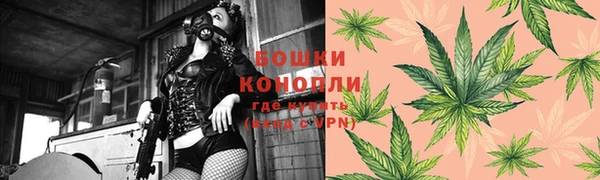 ALPHA-PVP Волоколамск