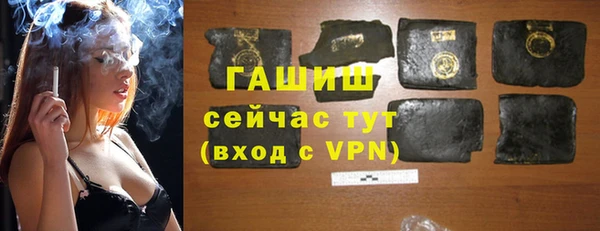 ГАЛЛЮЦИНОГЕННЫЕ ГРИБЫ Володарск
