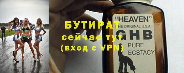 прущие крисы Волосово
