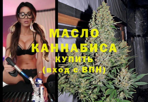 ALPHA-PVP Волоколамск