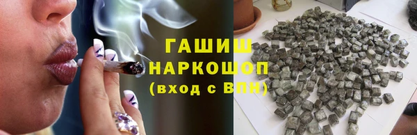 ALPHA-PVP Волоколамск