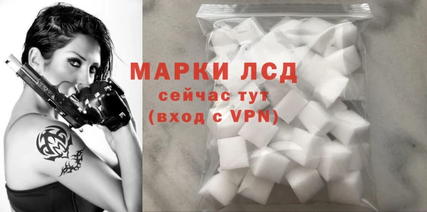 прущие крисы Волосово