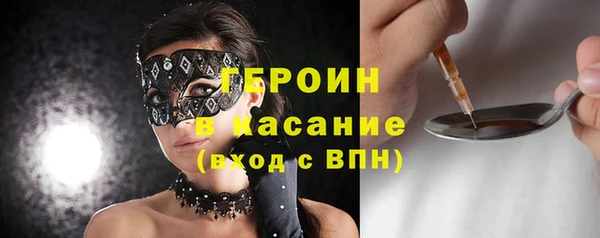 ГАЛЛЮЦИНОГЕННЫЕ ГРИБЫ Володарск