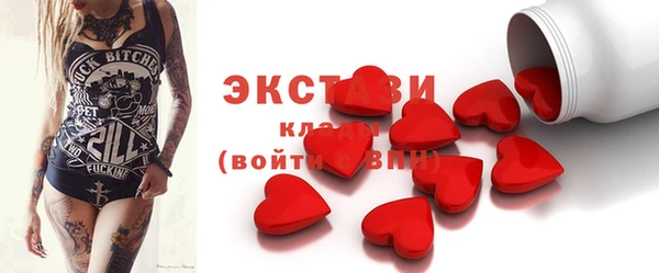ГАЛЛЮЦИНОГЕННЫЕ ГРИБЫ Володарск