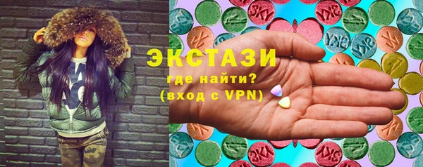 прущие крисы Волосово