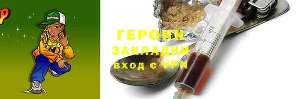 ALPHA-PVP Волоколамск