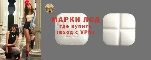 ГАЛЛЮЦИНОГЕННЫЕ ГРИБЫ Володарск