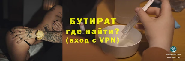 ГАЛЛЮЦИНОГЕННЫЕ ГРИБЫ Володарск