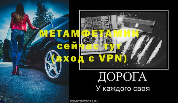 прущие крисы Волосово