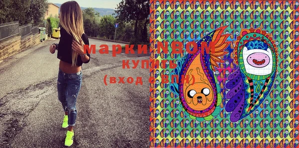 прущие крисы Волосово