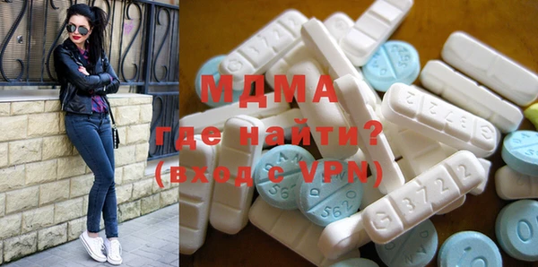ГАЛЛЮЦИНОГЕННЫЕ ГРИБЫ Володарск