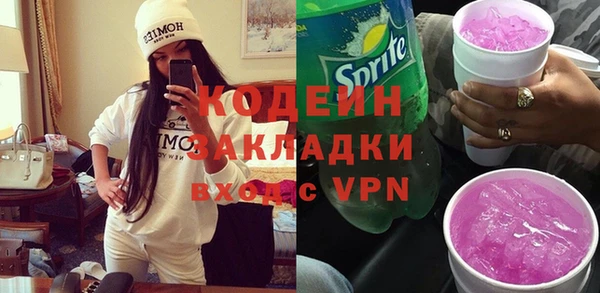 ALPHA-PVP Волоколамск