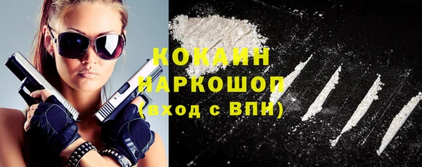 ГАЛЛЮЦИНОГЕННЫЕ ГРИБЫ Володарск