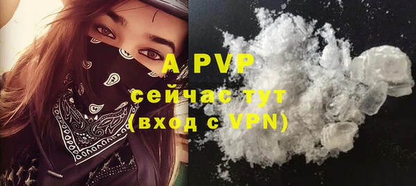 прущие крисы Волосово