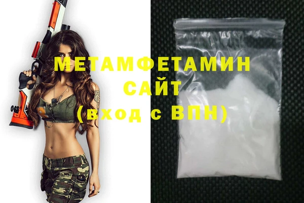 ALPHA-PVP Волоколамск