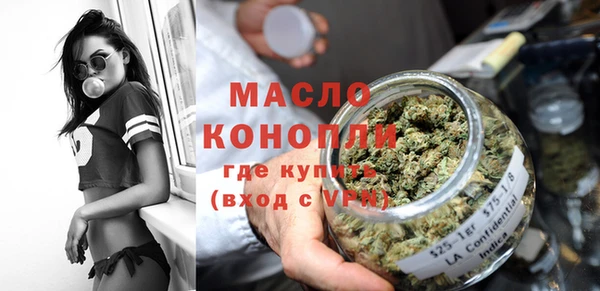 ГАЛЛЮЦИНОГЕННЫЕ ГРИБЫ Володарск