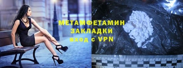 ALPHA-PVP Волоколамск