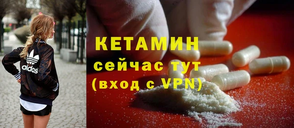 ГАЛЛЮЦИНОГЕННЫЕ ГРИБЫ Володарск