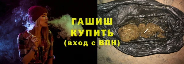 ALPHA-PVP Волоколамск
