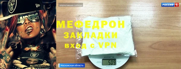 ГАЛЛЮЦИНОГЕННЫЕ ГРИБЫ Володарск