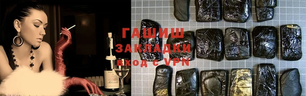 ALPHA-PVP Волоколамск