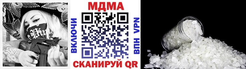 Купить закладки  Мариинск  МДМА crystal 