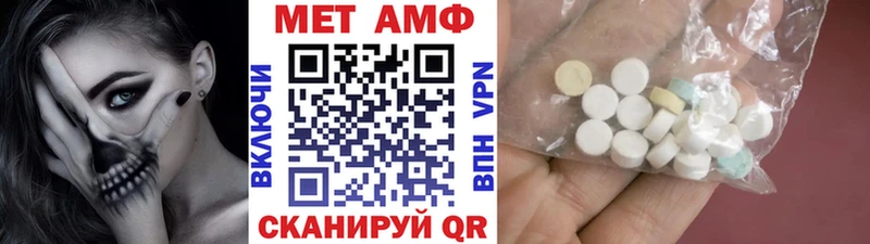 Первитин Декстрометамфетамин 99.9%  Купить  Мариинск 