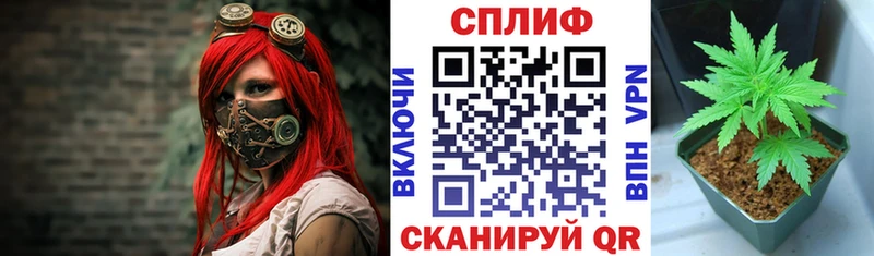 Каннабис семена  Купить закладки  Мариинск 